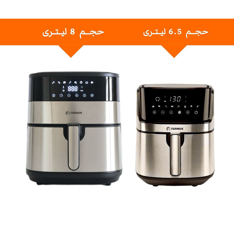 محصول نمونه تستی هواپز ۸ لیتر فارموکس مدل FX 6120