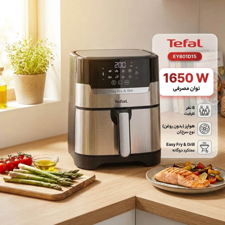 محصول نمونه تستی سرخ کن تفال مدل EY801D15
